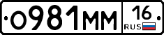 %D0%9E981%D0%9C%D0%9C16