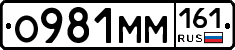 %D0%9E981%D0%9C%D0%9C161