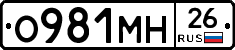 %D0%9E981%D0%9C%D0%9D26