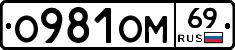 %D0%9E981%D0%9E%D0%9C69