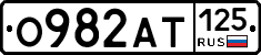 %D0%9E982%D0%90%D0%A2125
