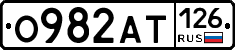%D0%9E982%D0%90%D0%A2126