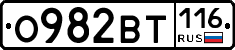 %D0%9E982%D0%92%D0%A2116
