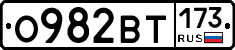 %D0%9E982%D0%92%D0%A2173