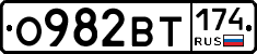 %D0%9E982%D0%92%D0%A2174