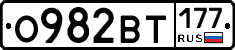 %D0%9E982%D0%92%D0%A2177