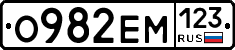 %D0%9E982%D0%95%D0%9C123