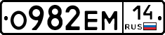 %D0%9E982%D0%95%D0%9C14