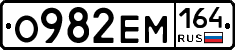 %D0%9E982%D0%95%D0%9C164