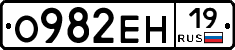 %D0%9E982%D0%95%D0%9D19