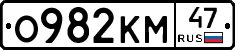%D0%9E982%D0%9A%D0%9C47