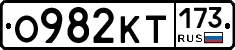 %D0%9E982%D0%9A%D0%A2173