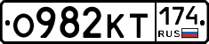 %D0%9E982%D0%9A%D0%A2174