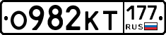 %D0%9E982%D0%9A%D0%A2177