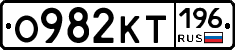 %D0%9E982%D0%9A%D0%A2196