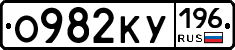 %D0%9E982%D0%9A%D0%A3196