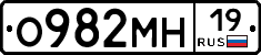 %D0%9E982%D0%9C%D0%9D19