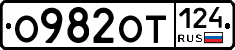 %D0%9E982%D0%9E%D0%A2124