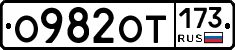 %D0%9E982%D0%9E%D0%A2173