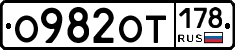 %D0%9E982%D0%9E%D0%A2178