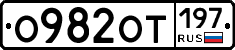 %D0%9E982%D0%9E%D0%A2197