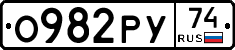 %D0%9E982%D0%A0%D0%A374