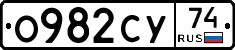 %D0%9E982%D0%A1%D0%A374