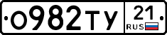 %D0%9E982%D0%A2%D0%A321