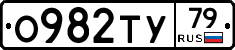 %D0%9E982%D0%A2%D0%A379