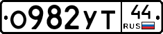 %D0%9E982%D0%A3%D0%A244