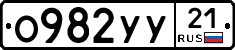 %D0%9E982%D0%A3%D0%A321