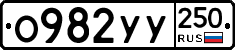 %D0%9E982%D0%A3%D0%A3250