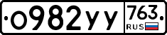 %D0%9E982%D0%A3%D0%A3763