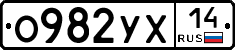 %D0%9E982%D0%A3%D0%A514