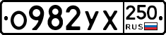 %D0%9E982%D0%A3%D0%A5250