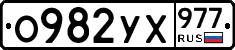 %D0%9E982%D0%A3%D0%A5977