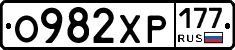 %D0%9E982%D0%A5%D0%A0177