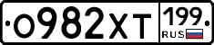 %D0%9E982%D0%A5%D0%A2199