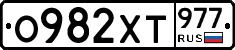 %D0%9E982%D0%A5%D0%A2977