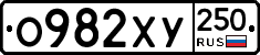 %D0%9E982%D0%A5%D0%A3250