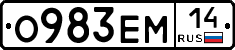 %D0%9E983%D0%95%D0%9C14