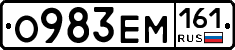 %D0%9E983%D0%95%D0%9C161
