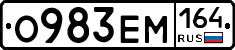 %D0%9E983%D0%95%D0%9C164