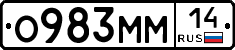 %D0%9E983%D0%9C%D0%9C14