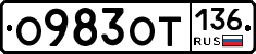 %D0%9E983%D0%9E%D0%A2136
