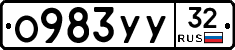 %D0%9E983%D0%A3%D0%A332