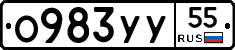 %D0%9E983%D0%A3%D0%A355