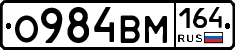 %D0%9E984%D0%92%D0%9C164
