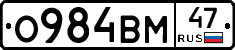 %D0%9E984%D0%92%D0%9C47