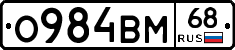 %D0%9E984%D0%92%D0%9C68